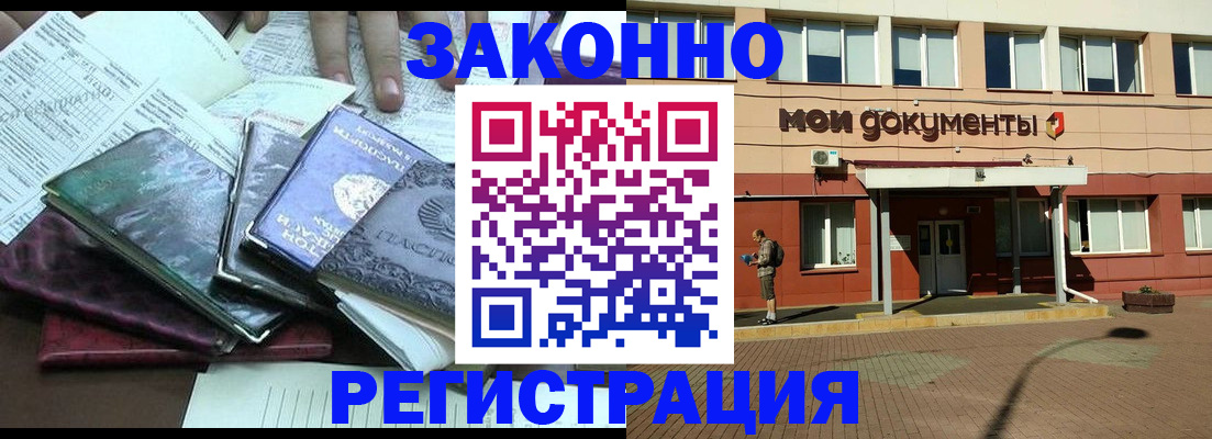 пропишу в квартире в Дербенте