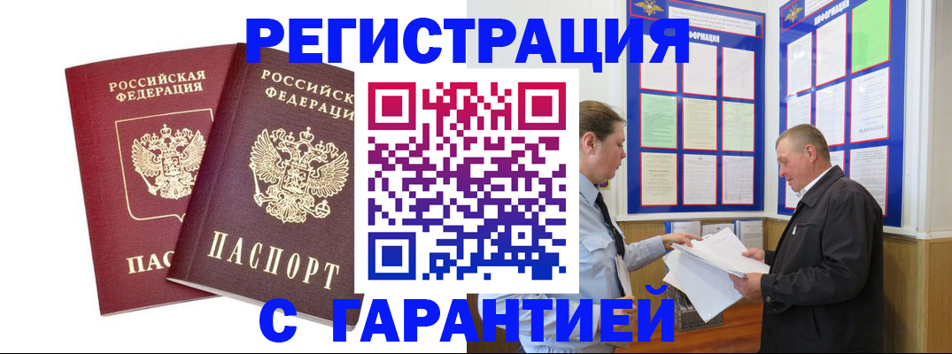 регистрация для дет. сада в Дербенте